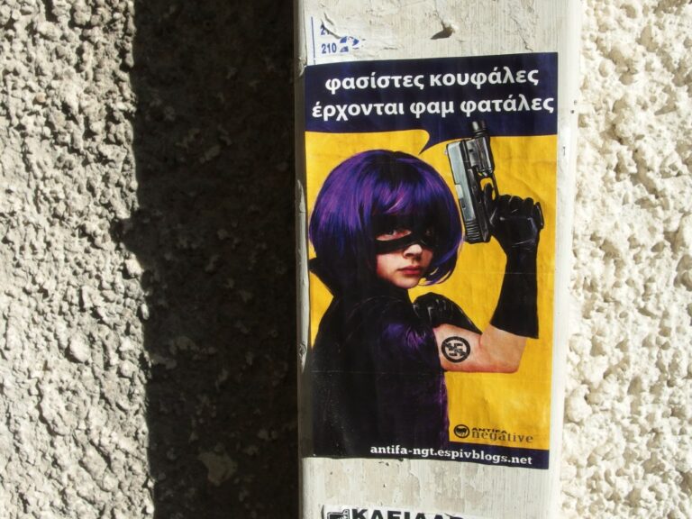 Streeruwitz, Stacheldraht